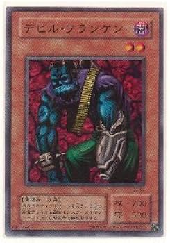 Amazon.co.jp: 【遊戯王】デビル・フランケン☆スーパーレアBC59 Amazon.co.jp: 【遊戯王】デビル・フランケン☆スーパーレアBC59